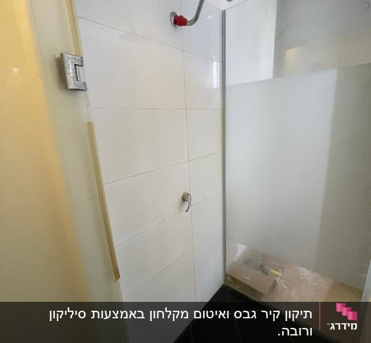 מקלחת עם קירות גבס וראש מקלחת מרובע